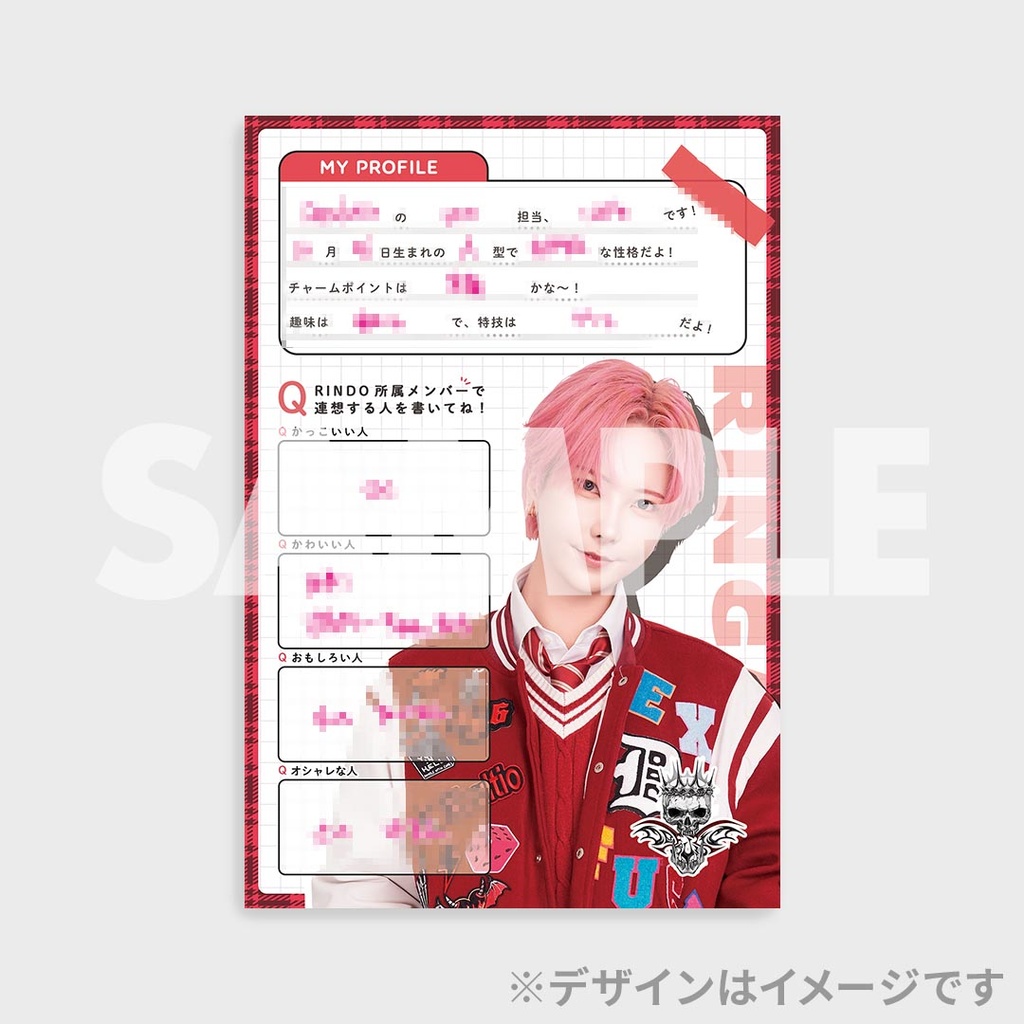 DeXeultio】RINGAKU！〜アイドル学園バラエティ〜くじ | RAFFLE