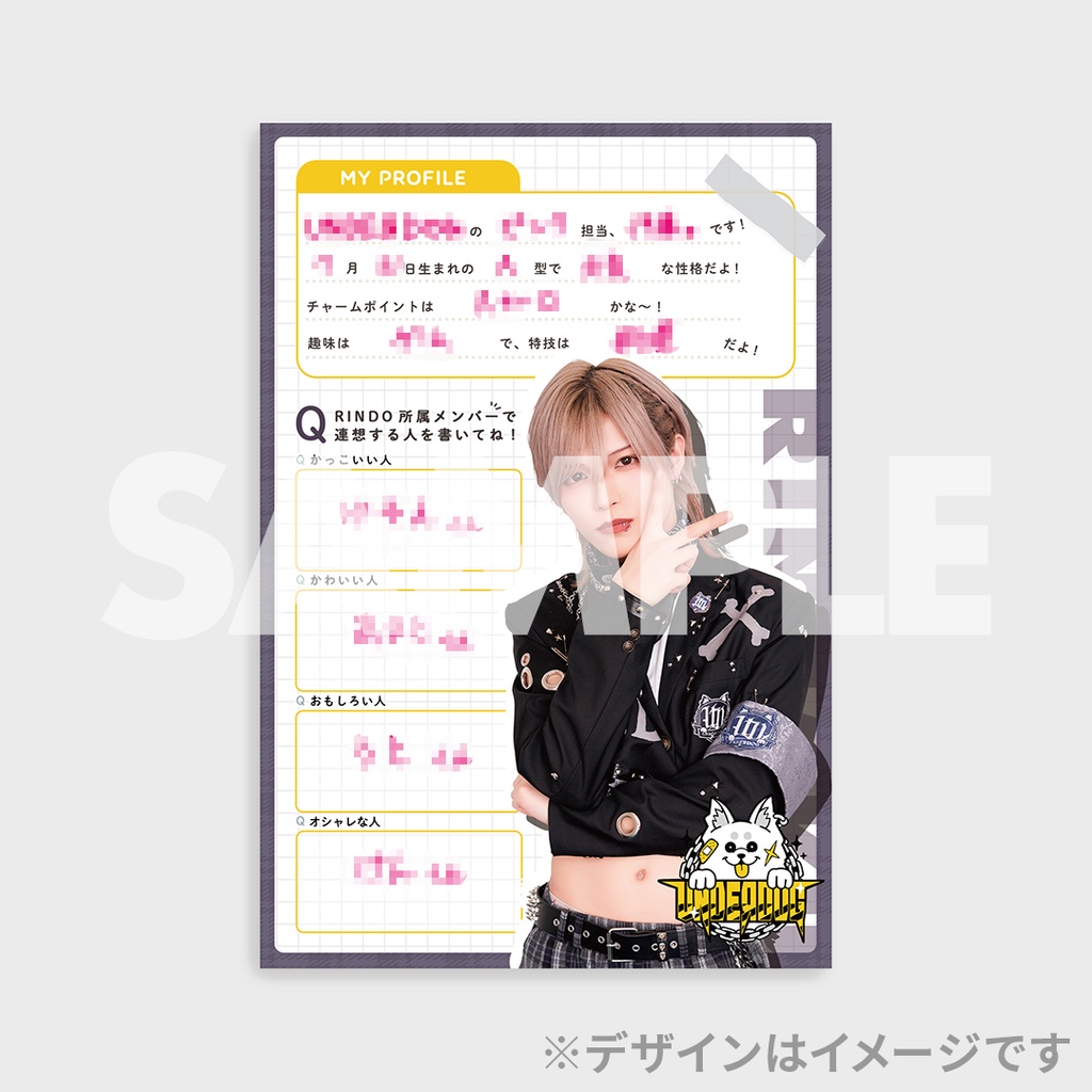 UNDEЯ DOG】RINGAKU！〜アイドル学園バラエティ〜くじ | RAFFLE