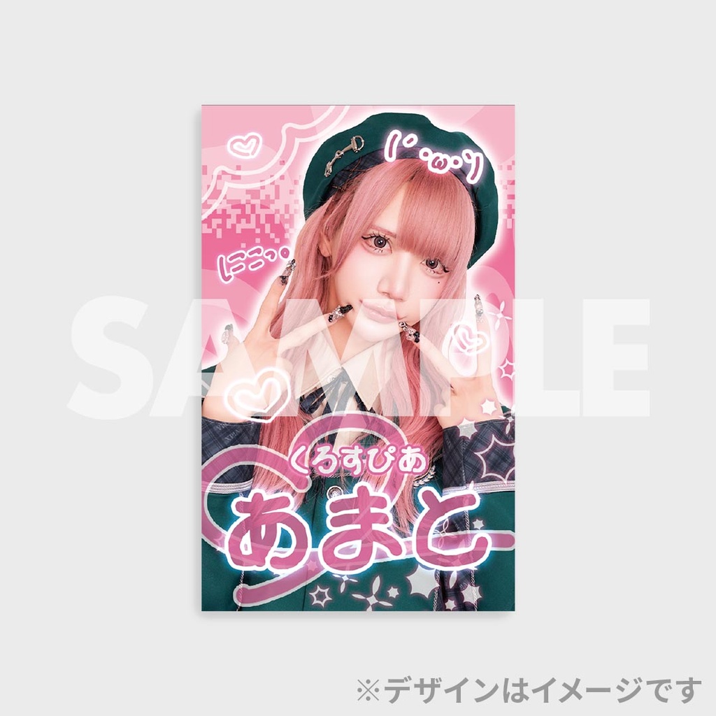XP!A】RINGAKU！〜アイドル学園バラエティ〜くじ | RAFFLE
