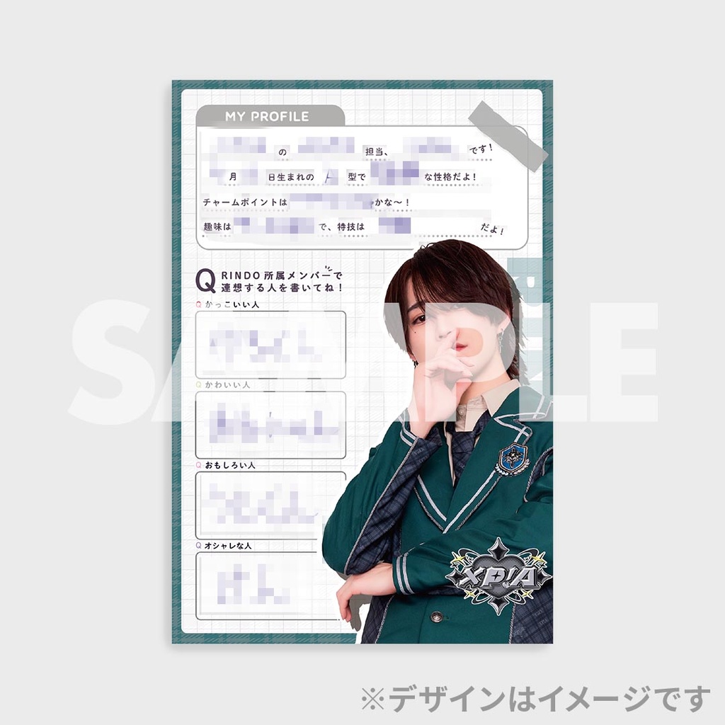 XP!A】RINGAKU！〜アイドル学園バラエティ〜くじ | RAFFLE