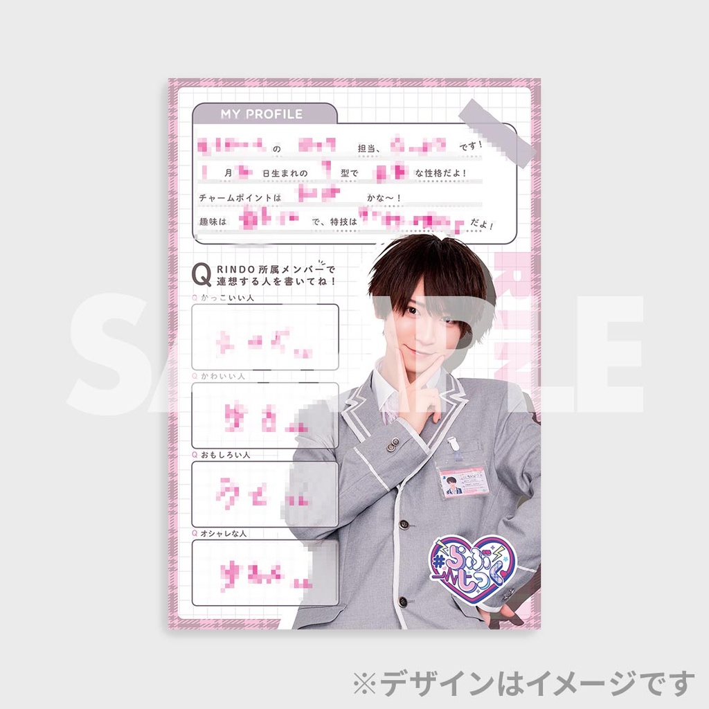 超ポイントバック祭】 らぶしっく デカチェキ プレゼント企画