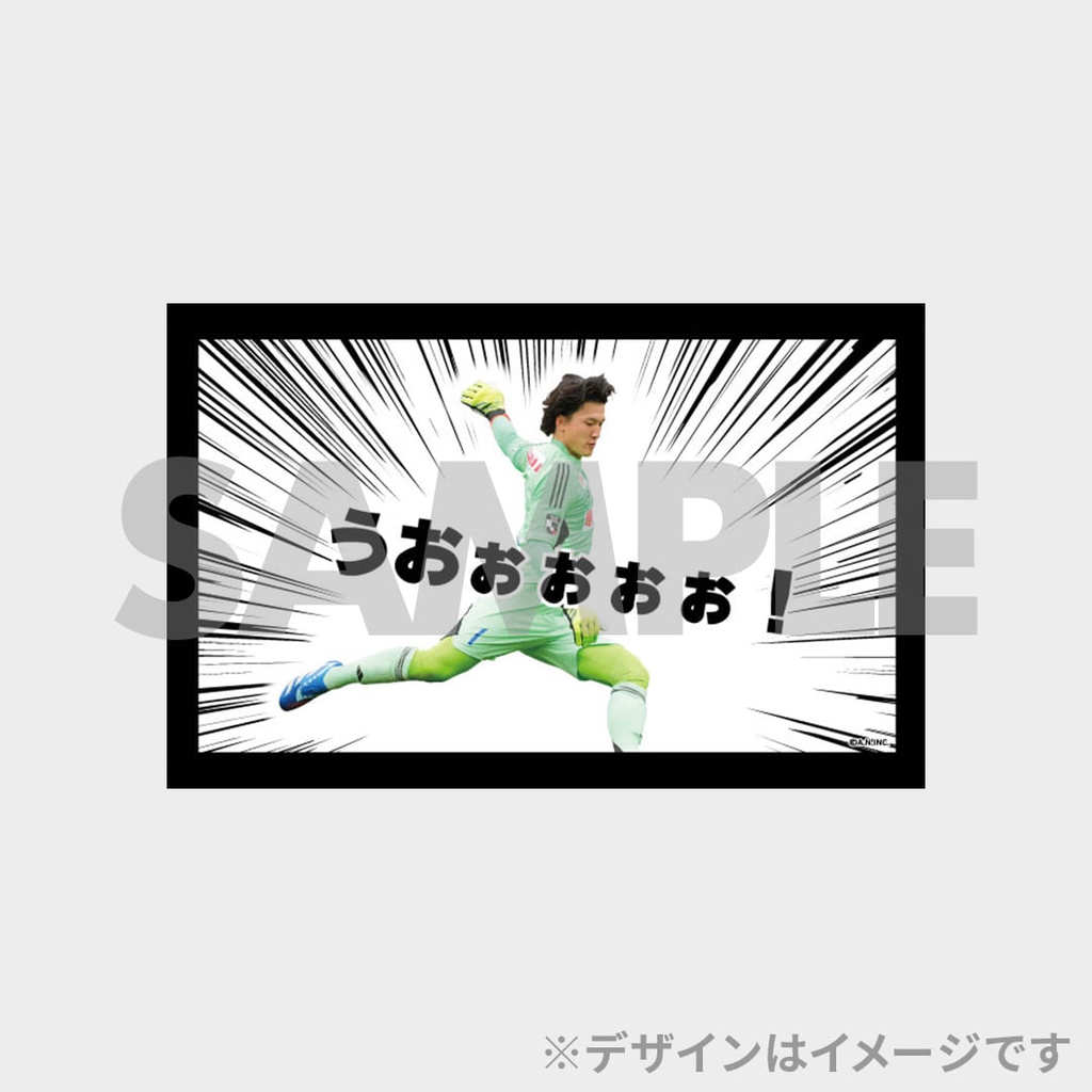 景品