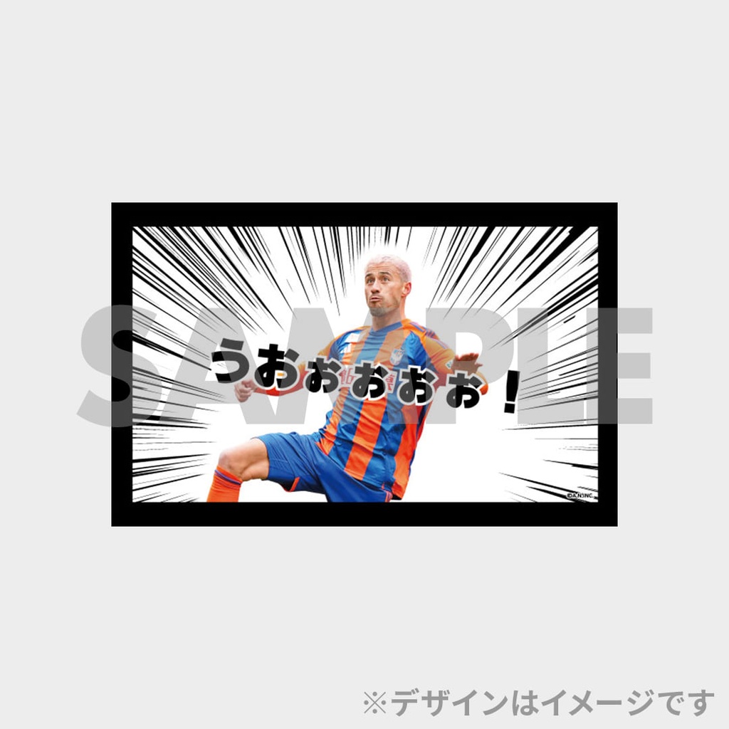 景品
