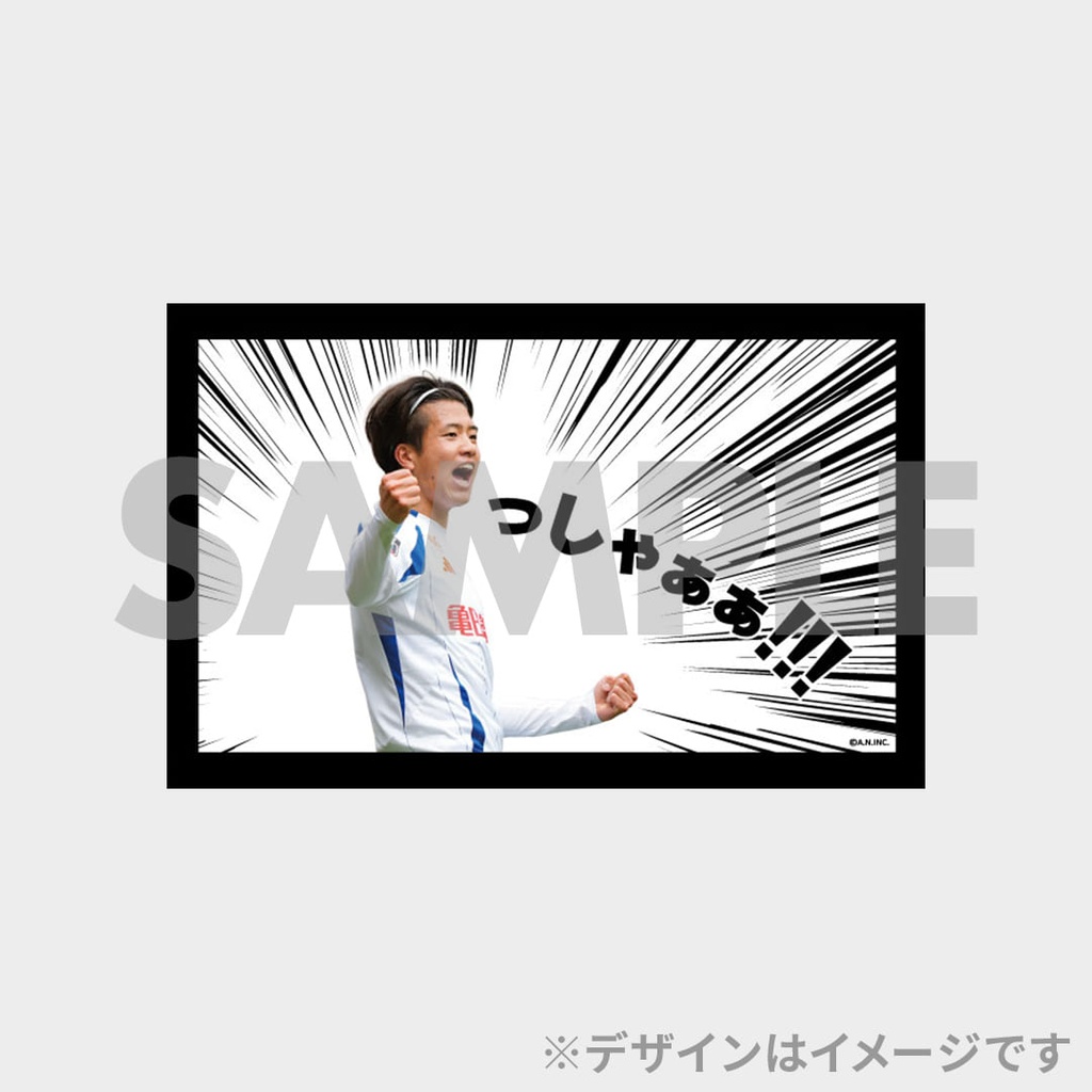 景品