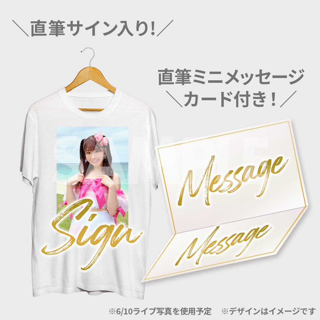 SUPER☆GiRLS 結成13周年記念ラッフルくじ | RAFFLE