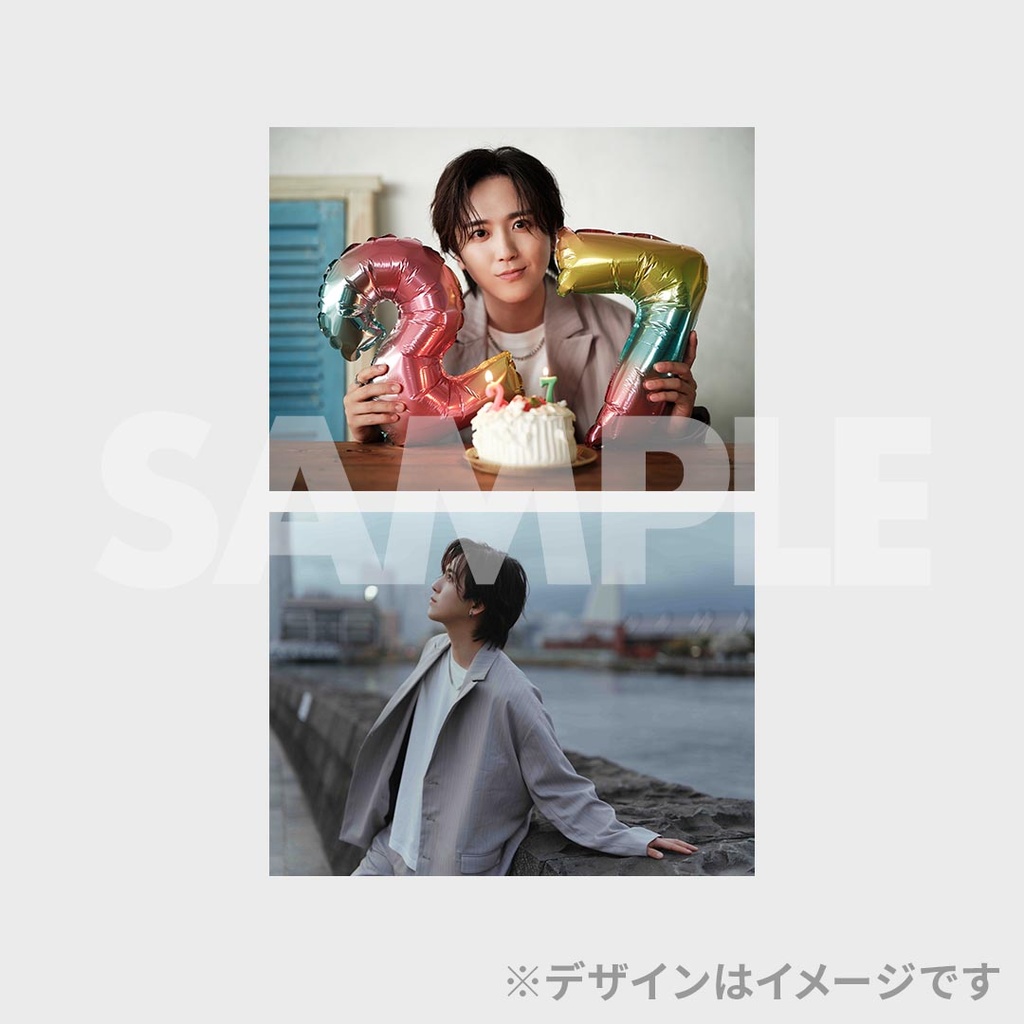 景品