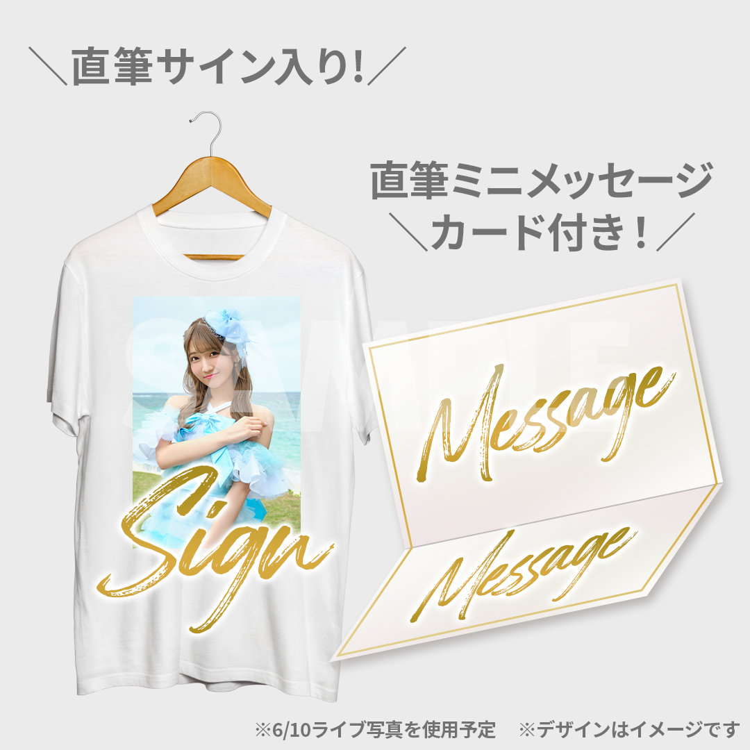 貴重】桜井賢と行く秩父路SLの旅 記念品、ラベル（直筆サイン入