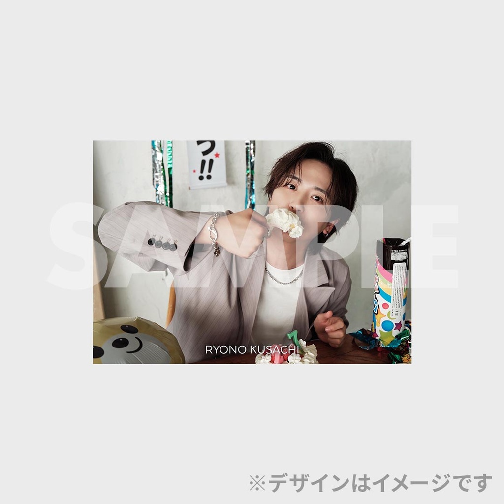 景品
