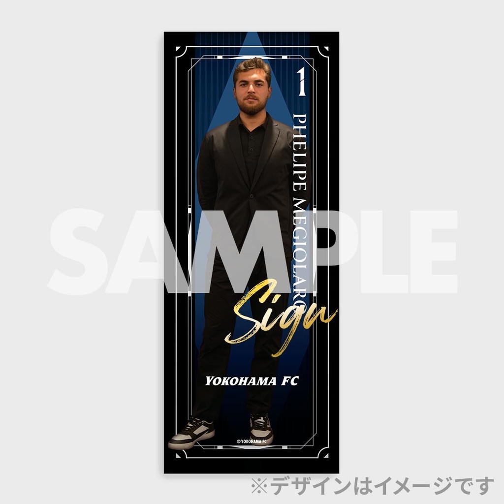 横浜FC 2024SEASON開幕記念 ラッフルくじ | RAFFLE