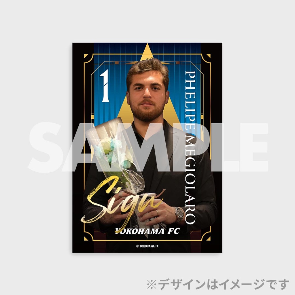 横浜FC 2025オフィシャルセットアップ ラッフルくじ | RAFFLE