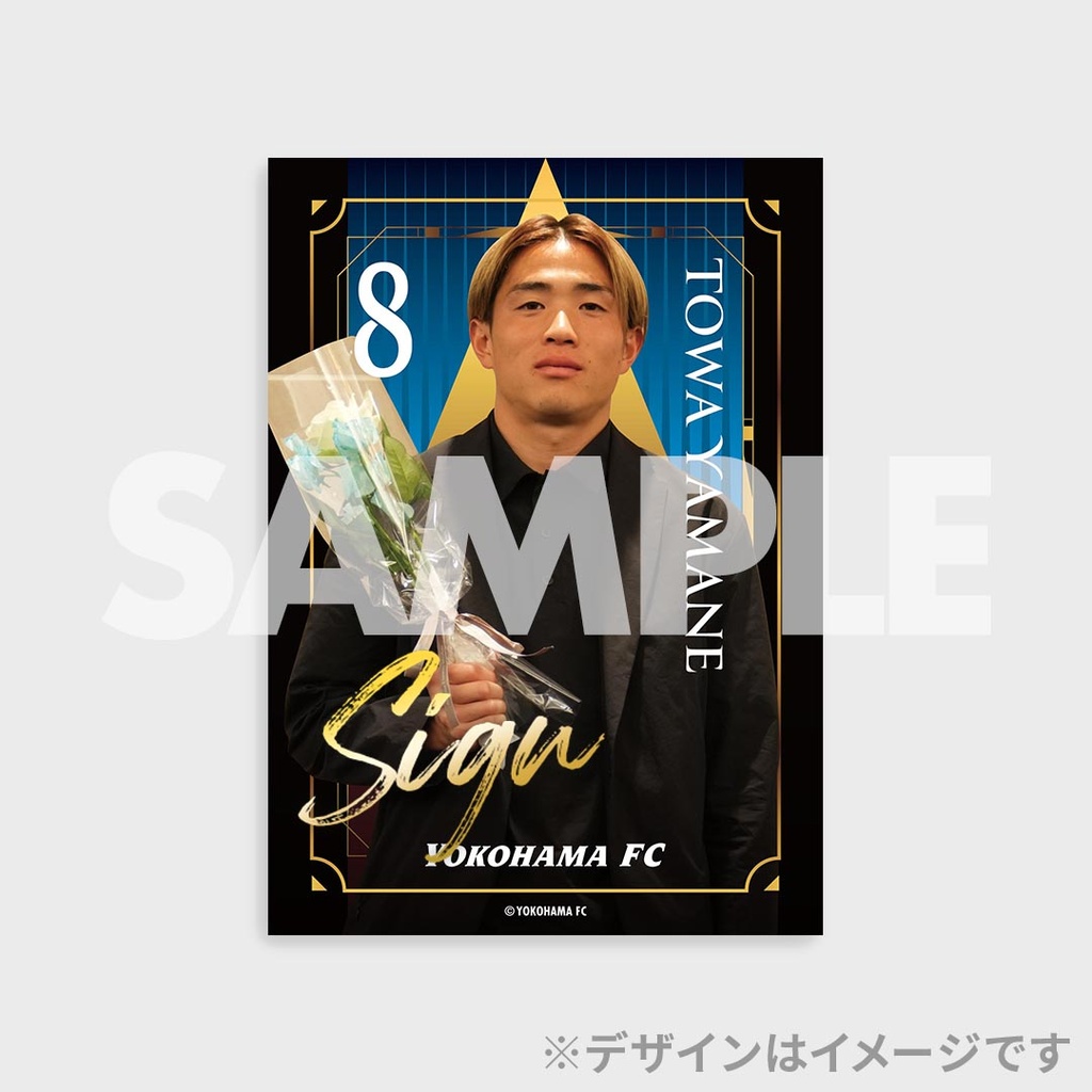 横浜FC 2025オフィシャルセットアップ ラッフルくじ | RAFFLE