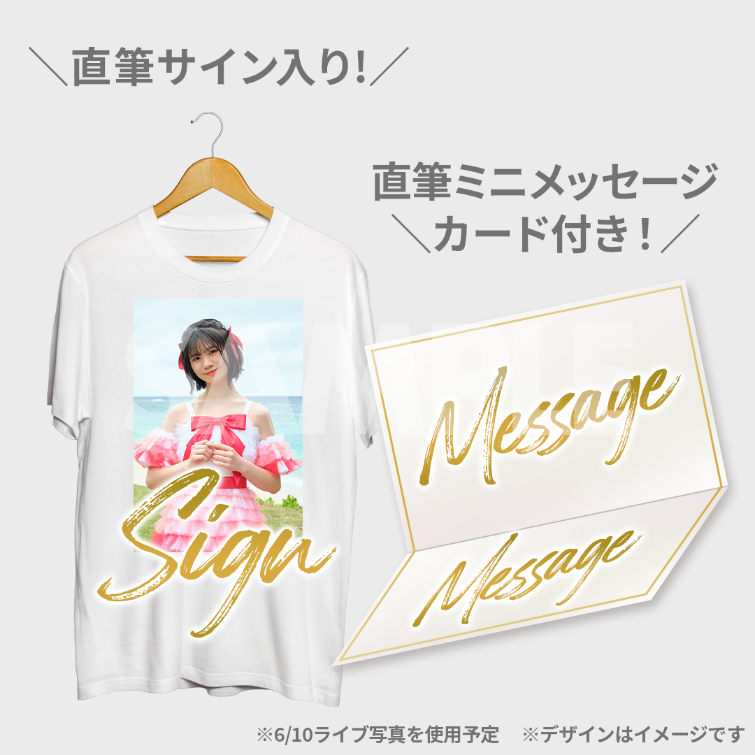 SUPER☆GiRLS 結成13周年記念ラッフルくじ | RAFFLE