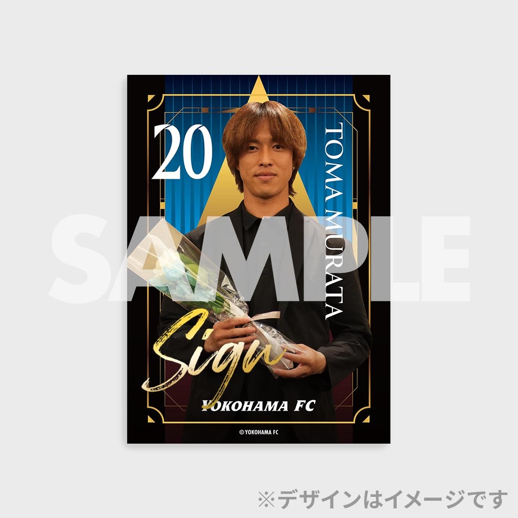 横浜FC 2025オフィシャルセットアップ ラッフルくじ | RAFFLE
