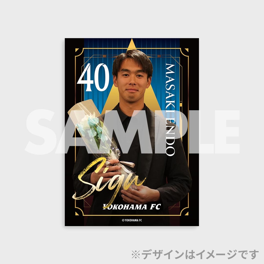 横浜FC 2025オフィシャルセットアップ ラッフルくじ | RAFFLE