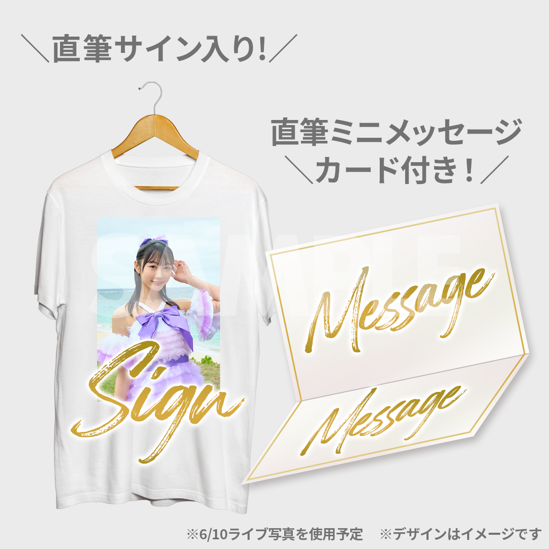 SUPER☆GiRLS 結成13周年記念ラッフルくじ | RAFFLE