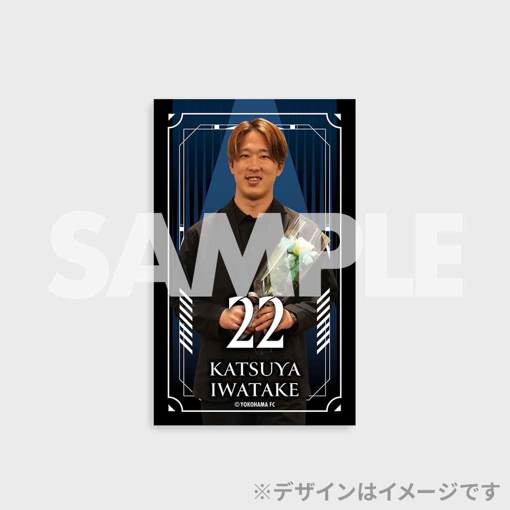 横浜FC 2024SEASON開幕記念 ラッフルくじ | RAFFLE