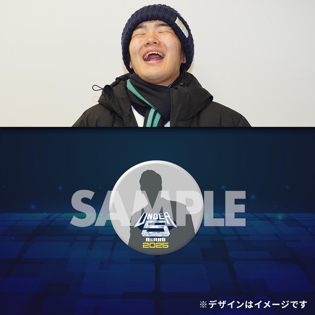 景品