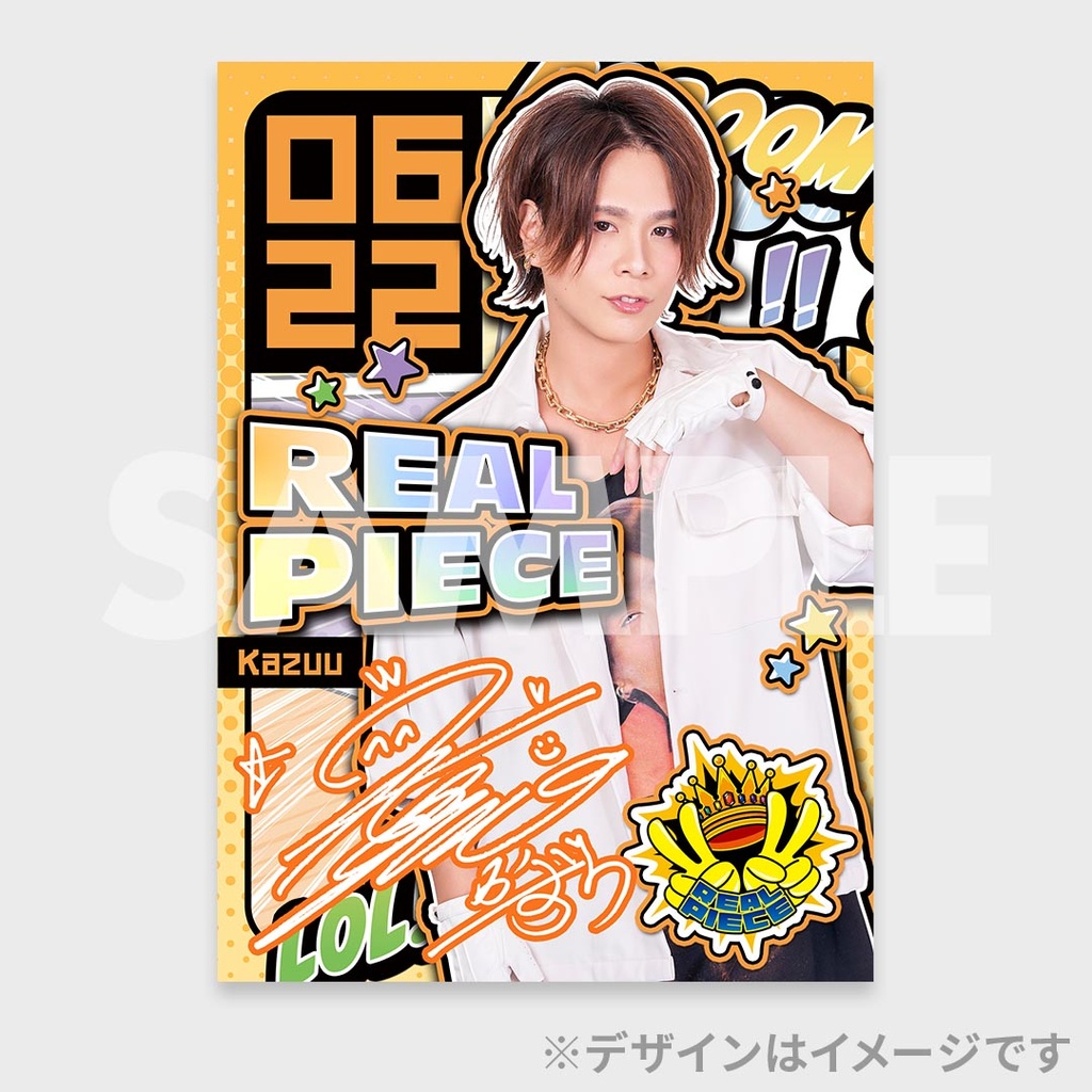 リアルピース 地上波初冠番組放送記念！「リアルピースのテレビ上陸大