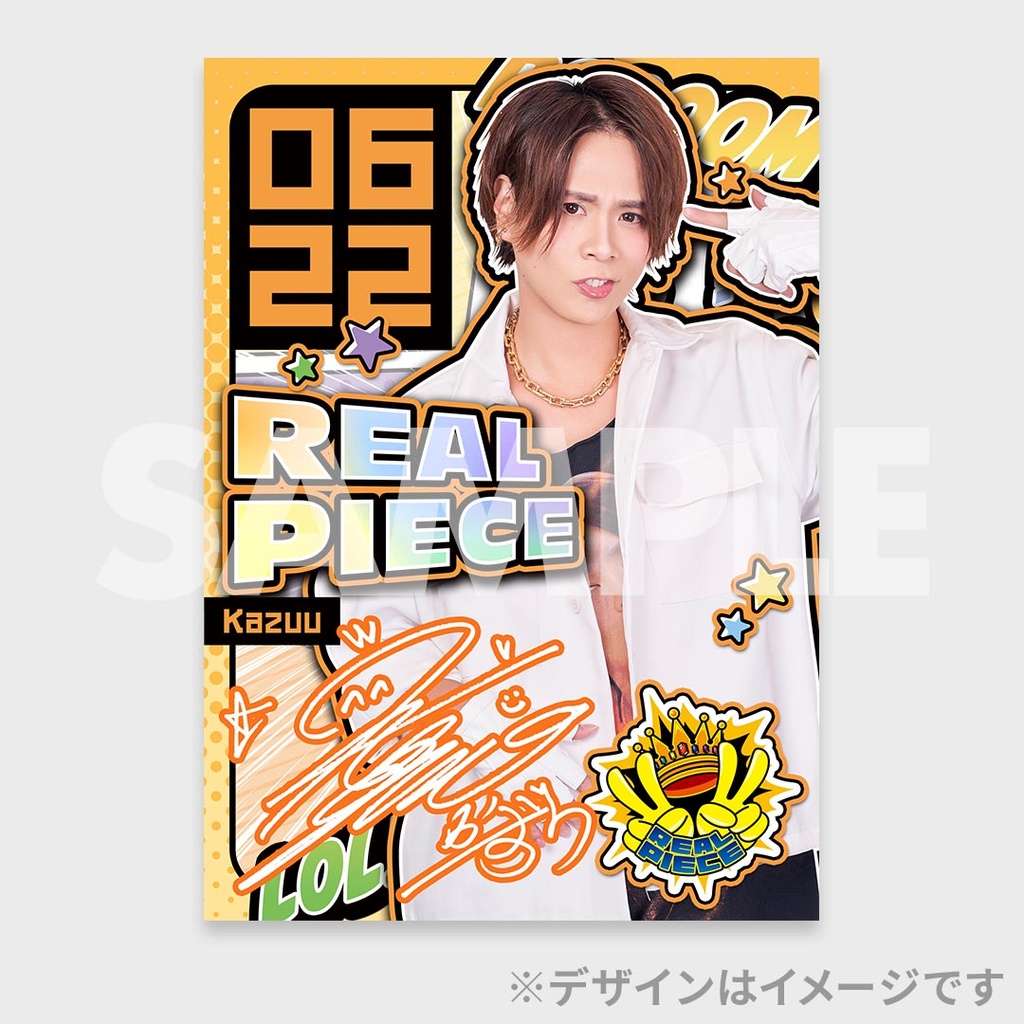 リアルピース かずぅ 安田 一大 サイン入り うちわ ツアーファイナル