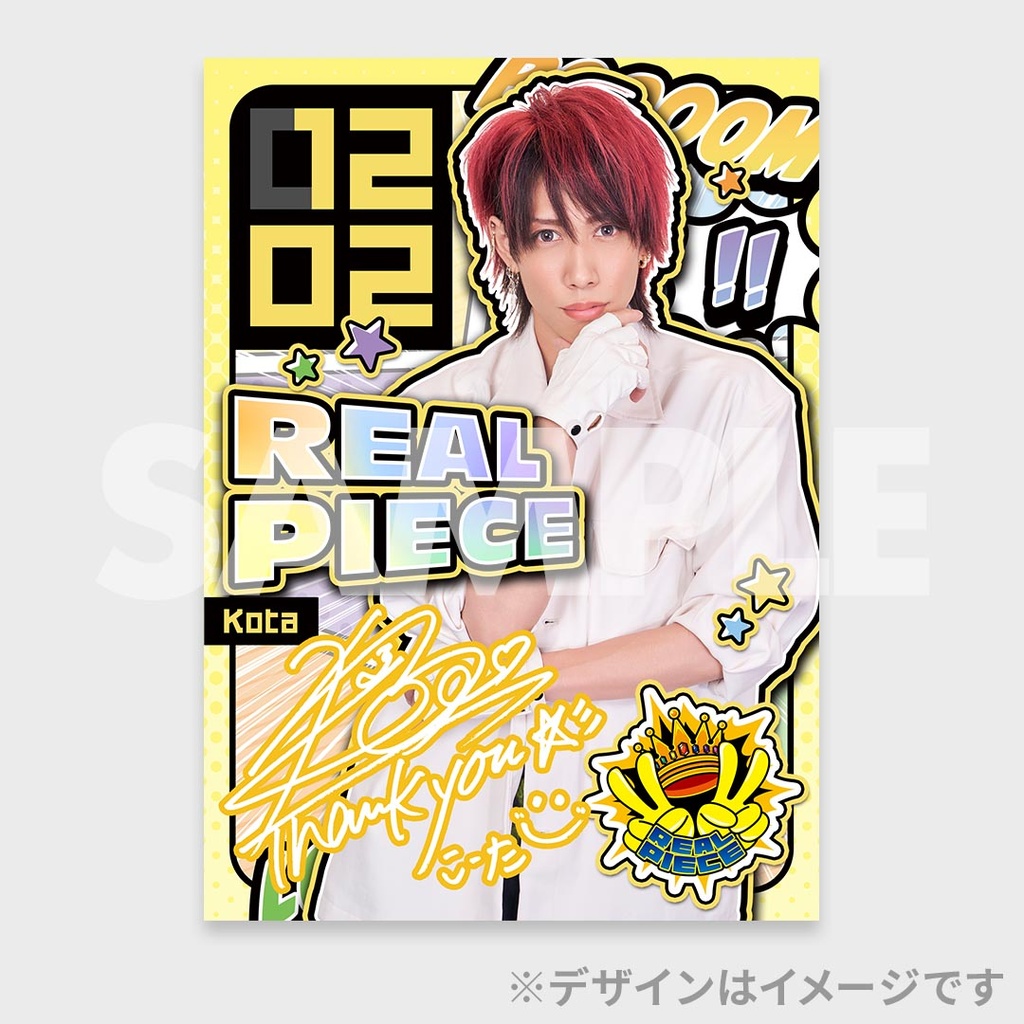 リアルピース 地上波初冠番組放送記念！「リアルピースのテレビ