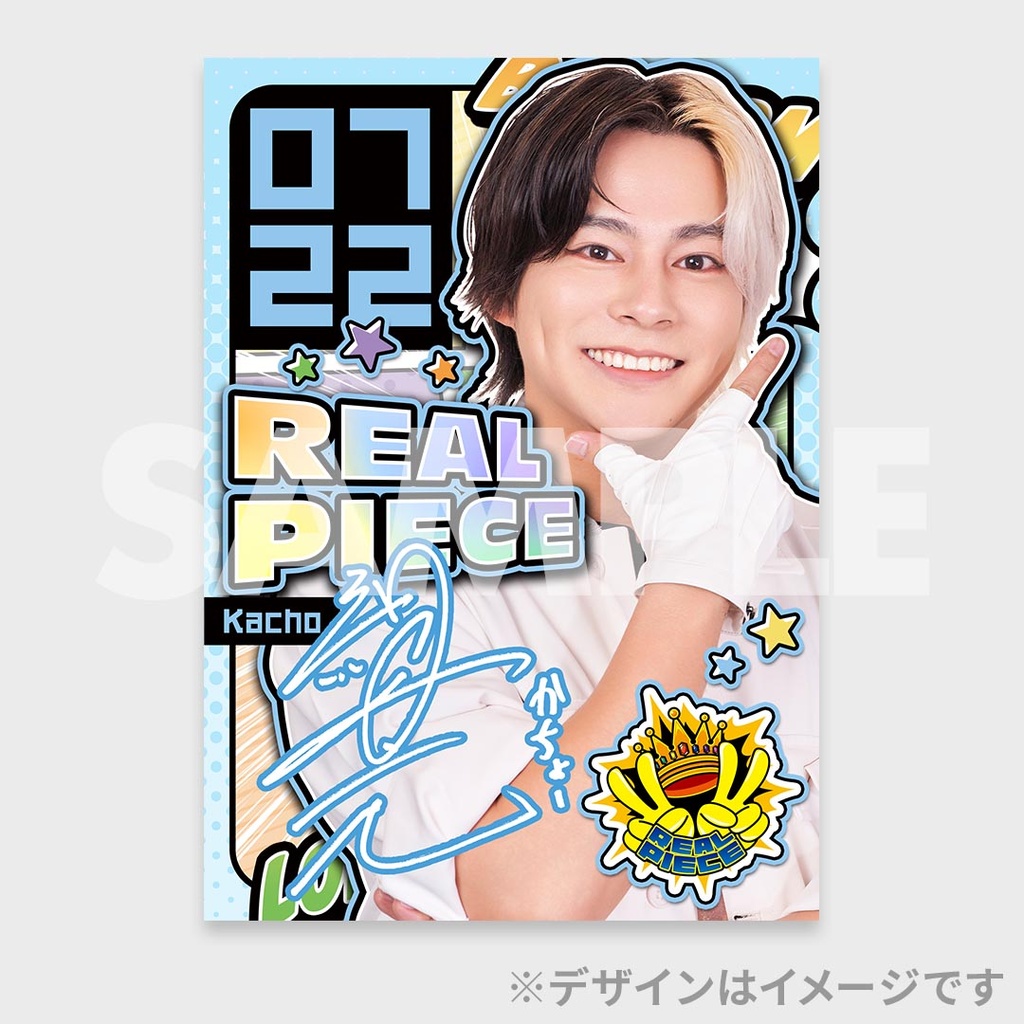 リアルピース　ラッフル　RAFFLE くじ　こぺ リアルピース ラッフルくじ RAFFLE こぺ - メルカリ