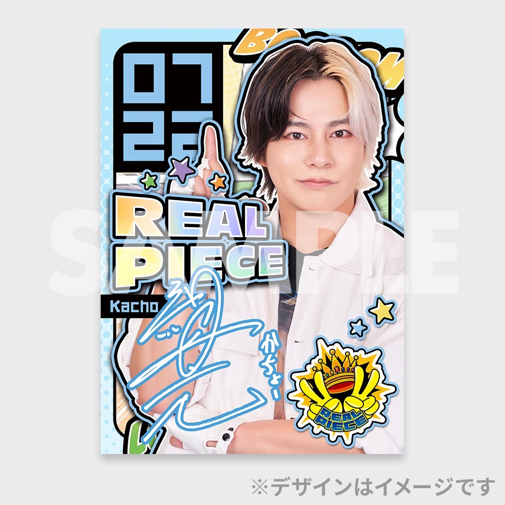 リアルピース 地上波初冠番組放送記念！「リアルピースのテレビ上陸大