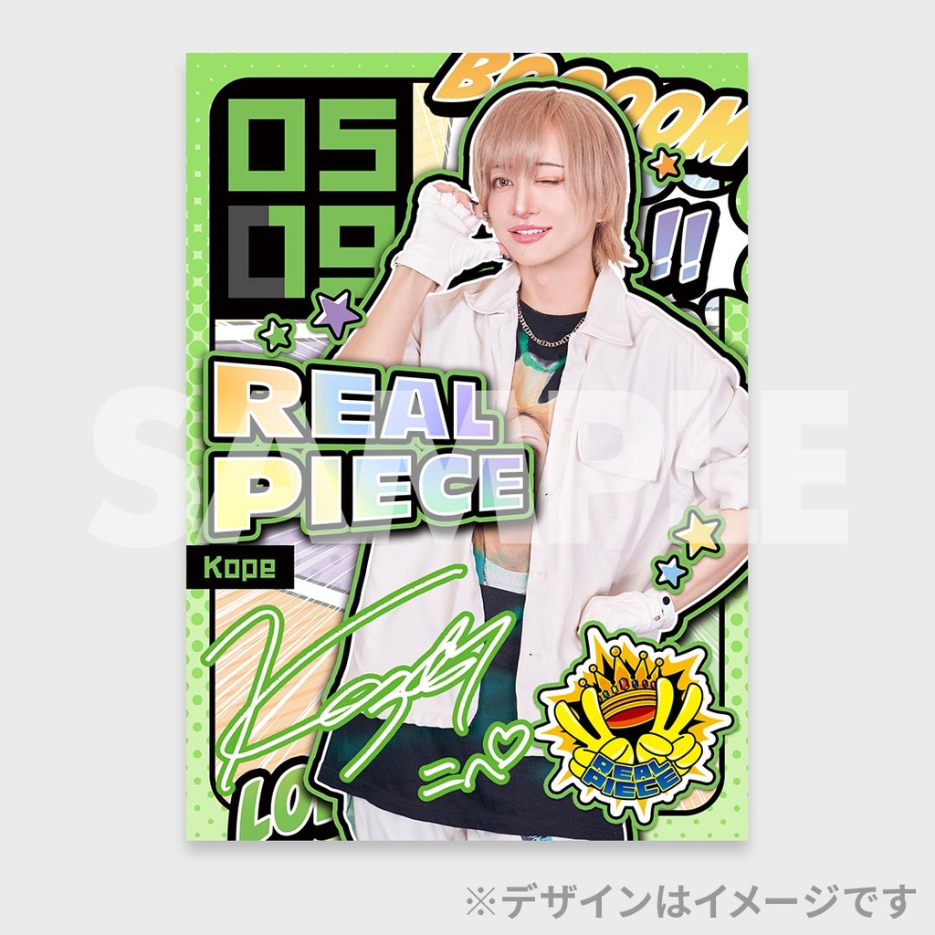 リアルピース　ラッフル　RAFFLE くじ　こぺ ✌️＃リアルピース 初冠番組連動くじ✌️／ #リアルピース 地上波初冠