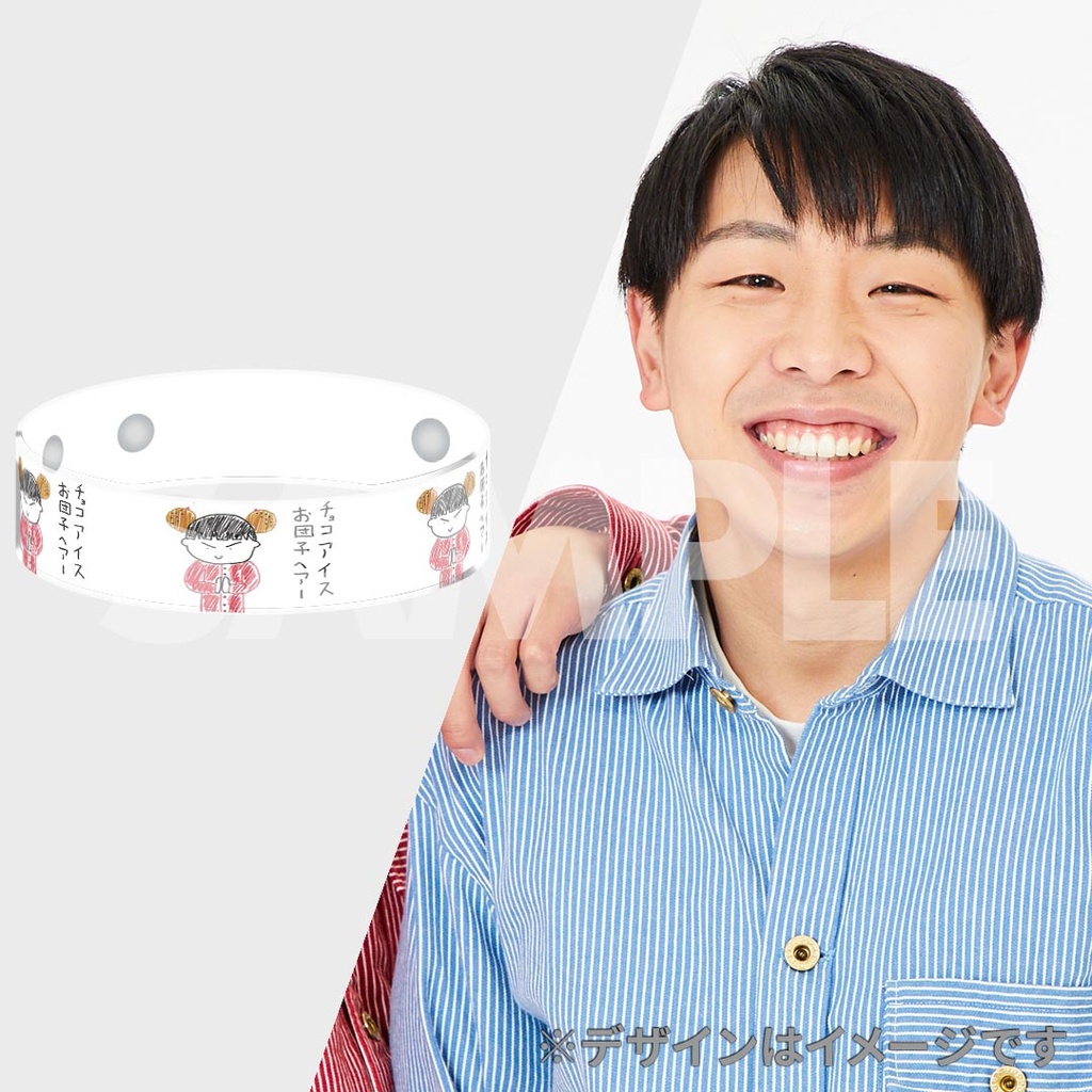 景品