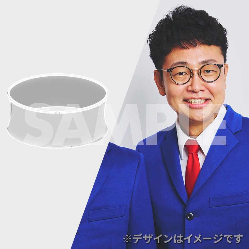 景品