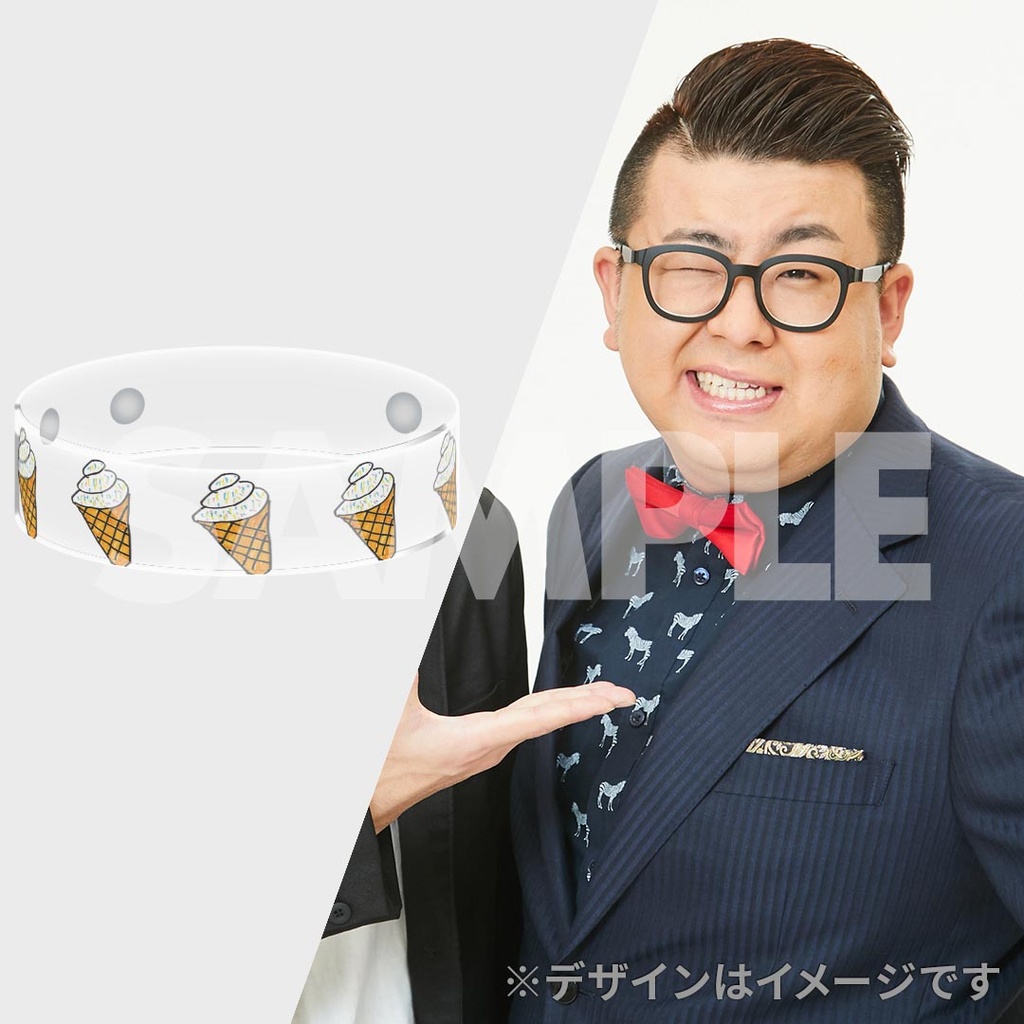 景品