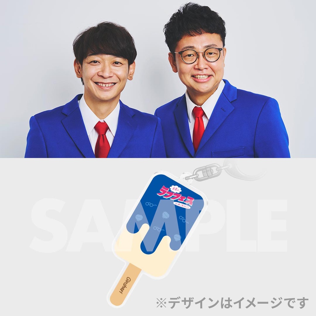 ラフフェスオンラインくじ ＊ チェキ風フォト 写真の通販 by