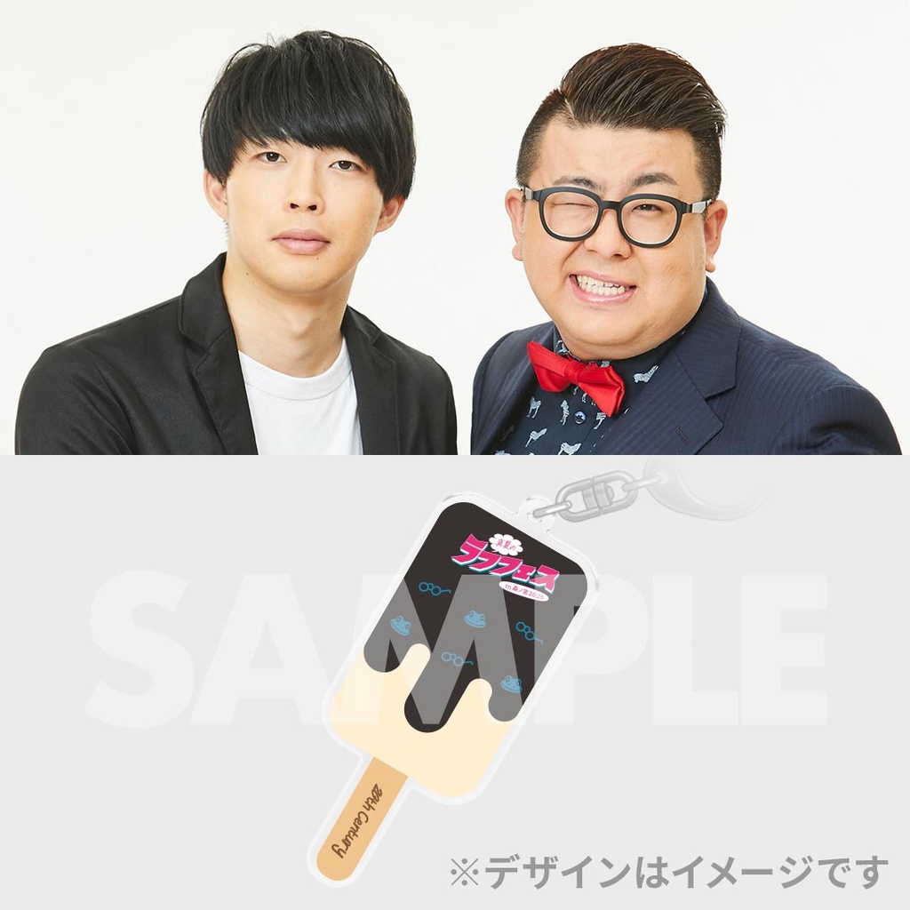 ラフフェス オンラインくじ チェキ風フォト 大変お待たせ致しました🙇‍♀️ 【春のラフフェス in 梅田 2022