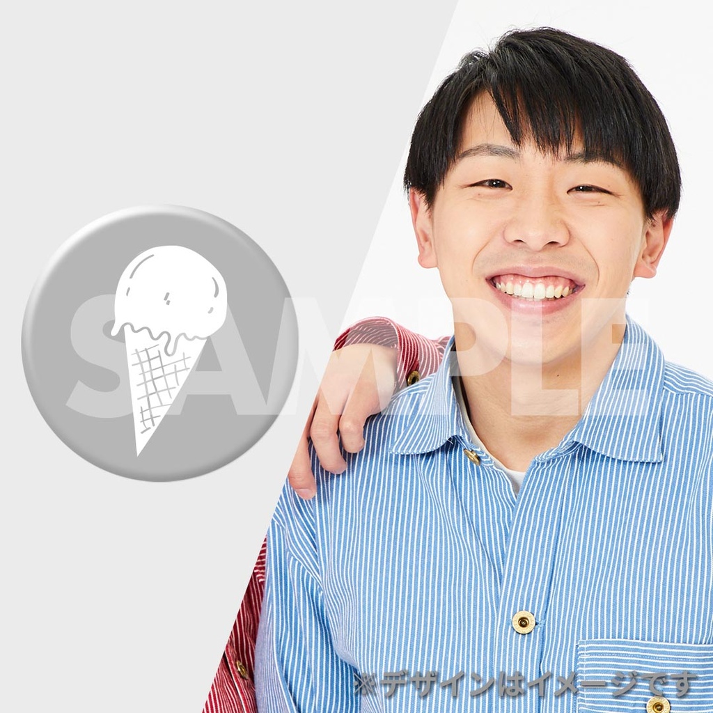 景品