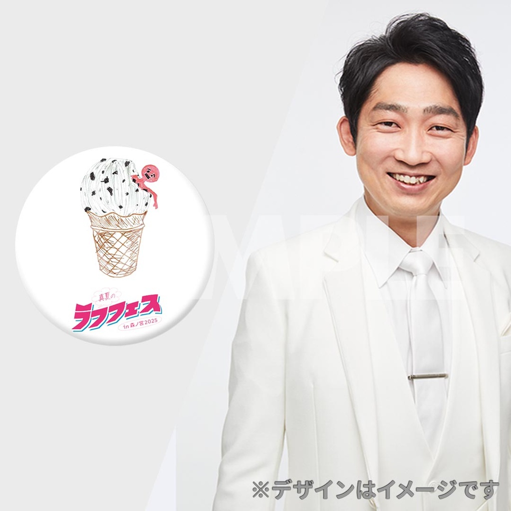 ラフフェス くじ　男性ブランコ Amazon.co.jp: ラフフェス 男性ダディ くじ 男性ブランコ ロング