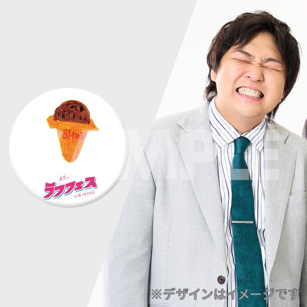 ラフフェス くじ　男性ブランコ Amazon.co.jp: ラフフェス 男性ダディ くじ 男性ブランコ ロング