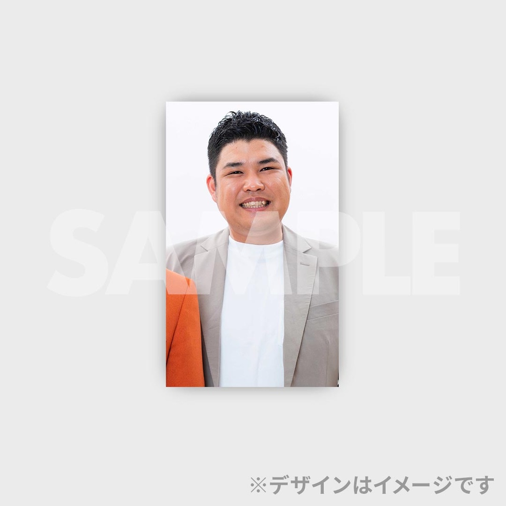 景品