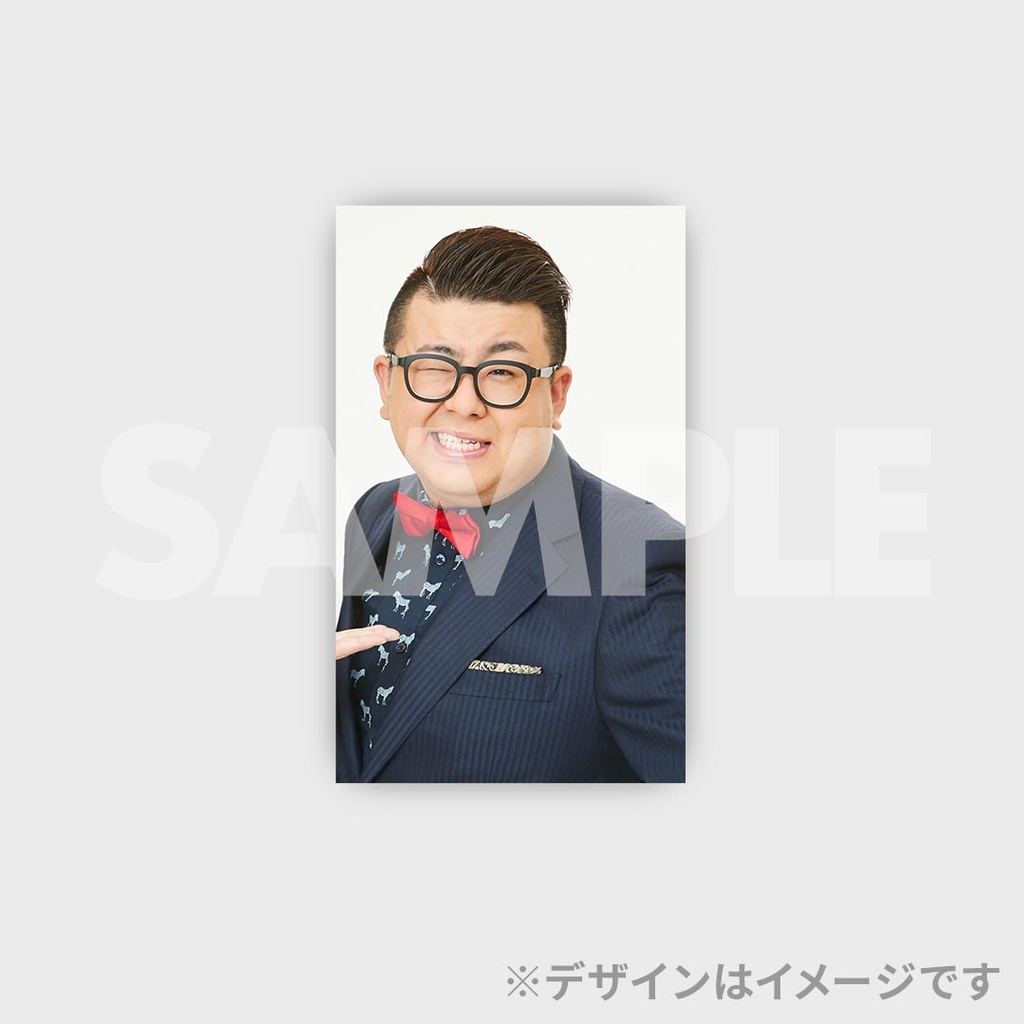 景品