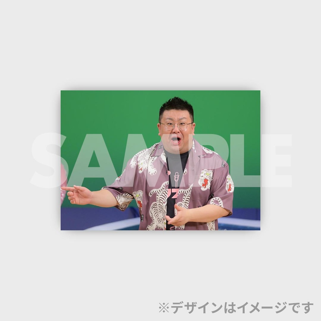 景品