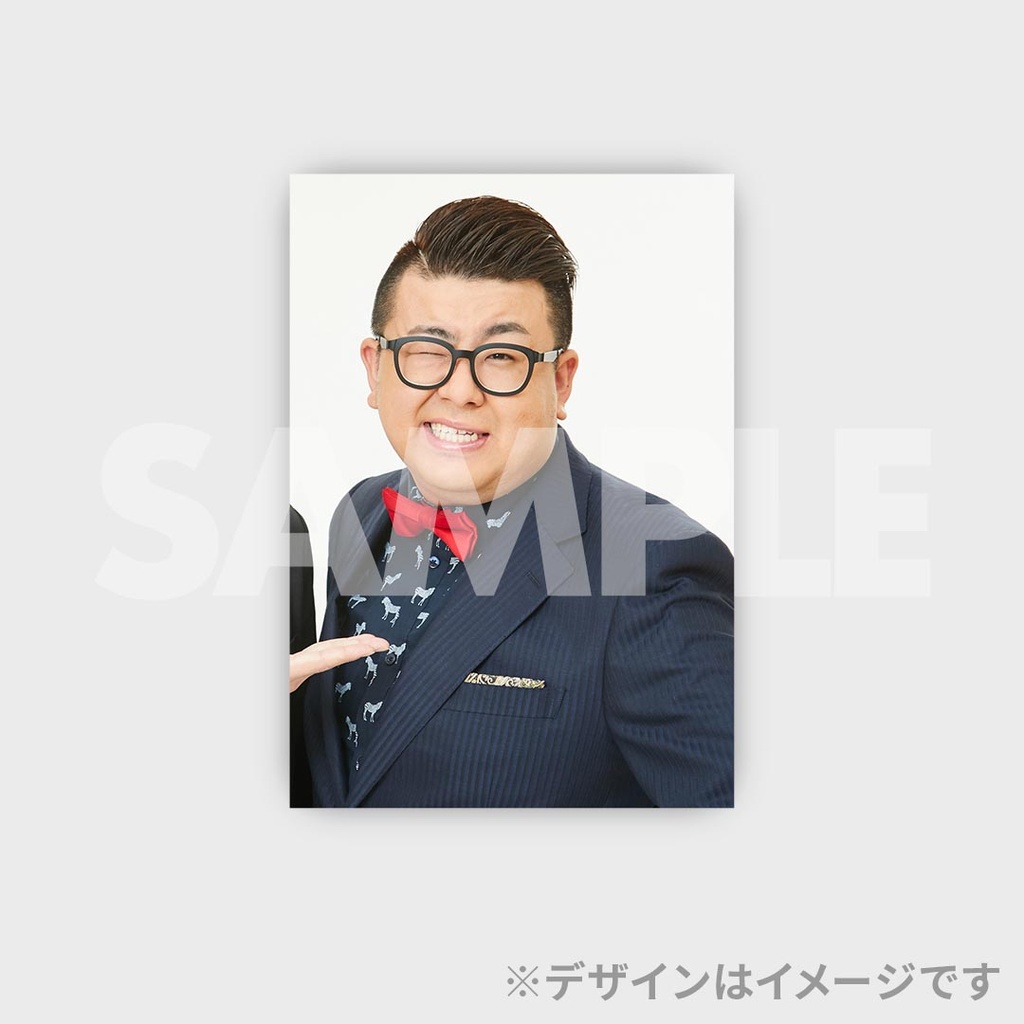 景品