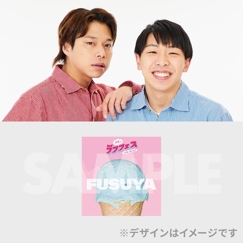 ラフフェス オンラインくじ チェキ風フォト 春のラフフェスくじ2023 チェキ風ミニフォトカード 木尾モデル