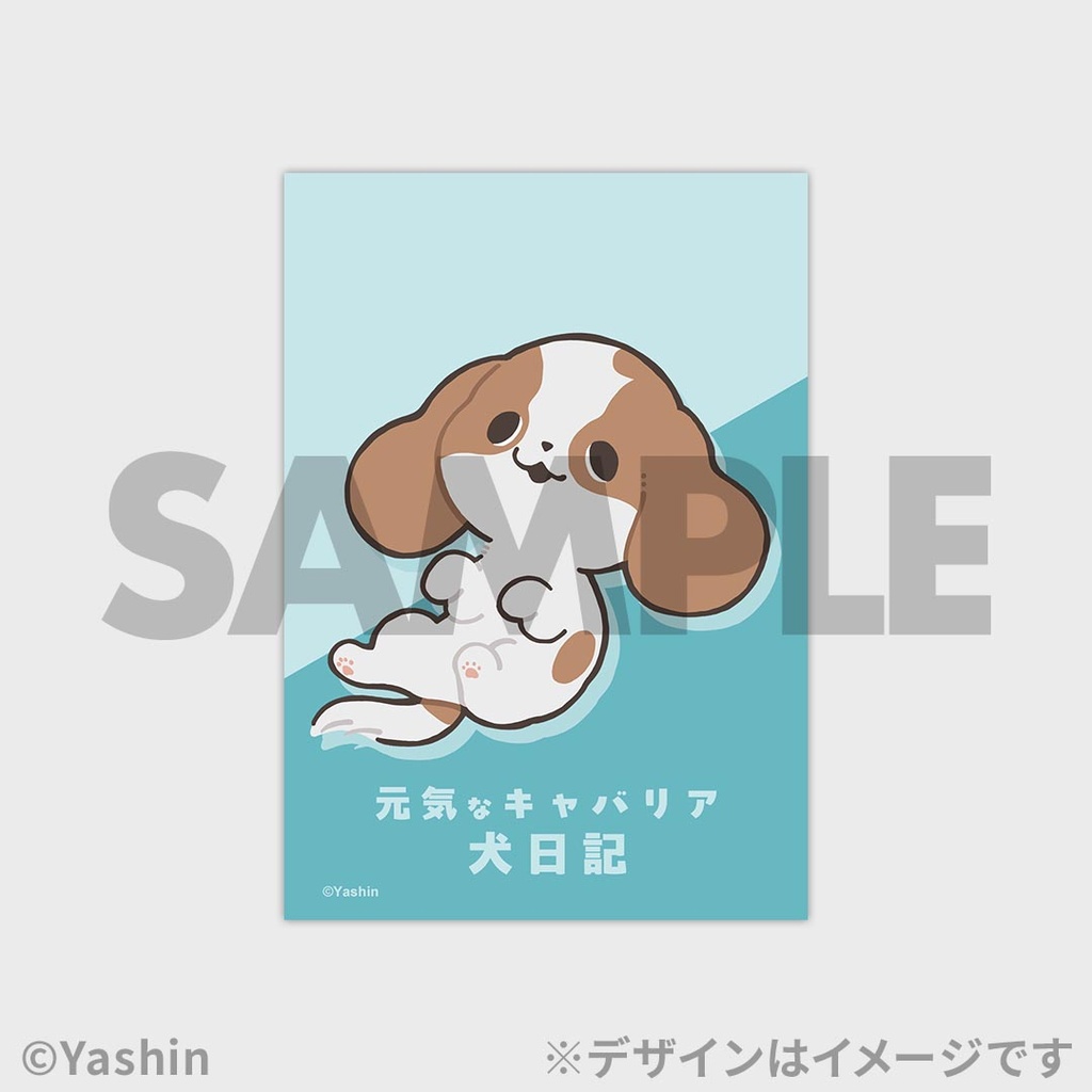 景品