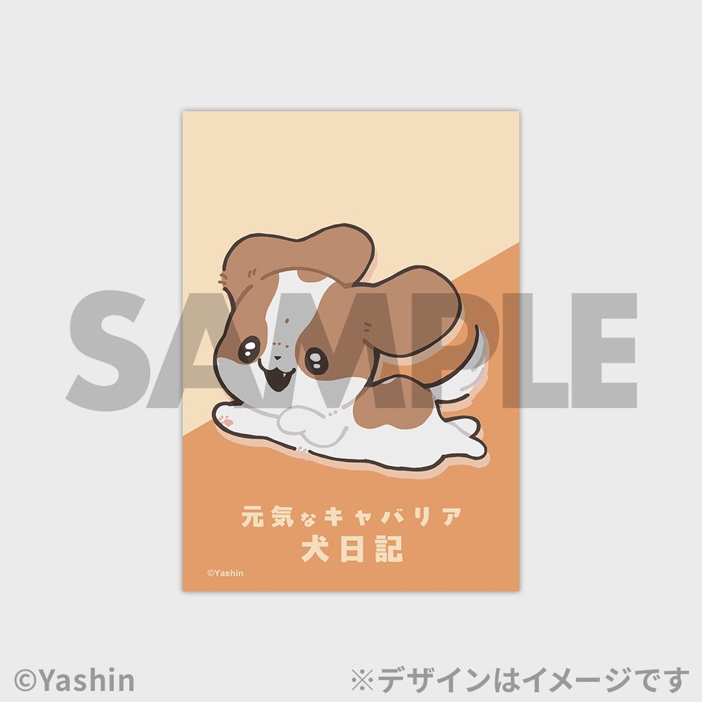 景品