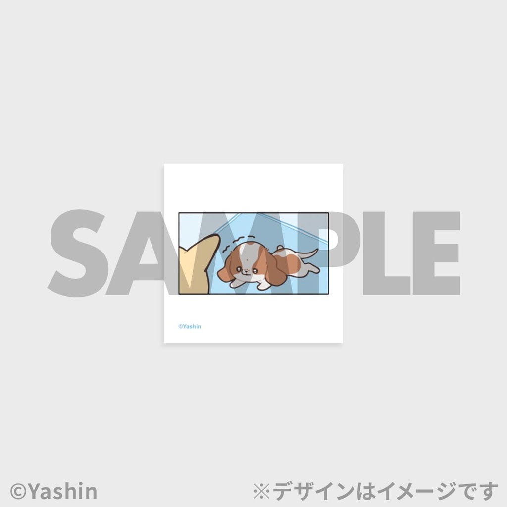 景品