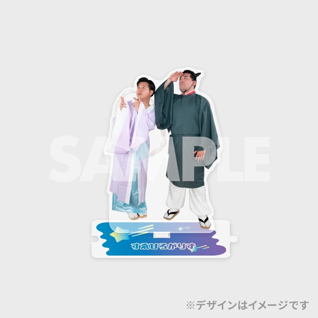 景品