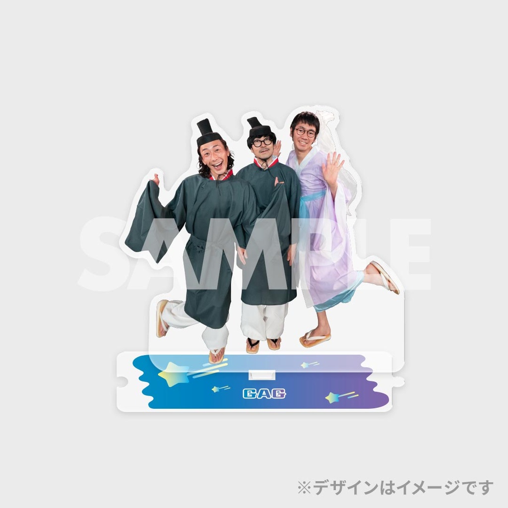 景品