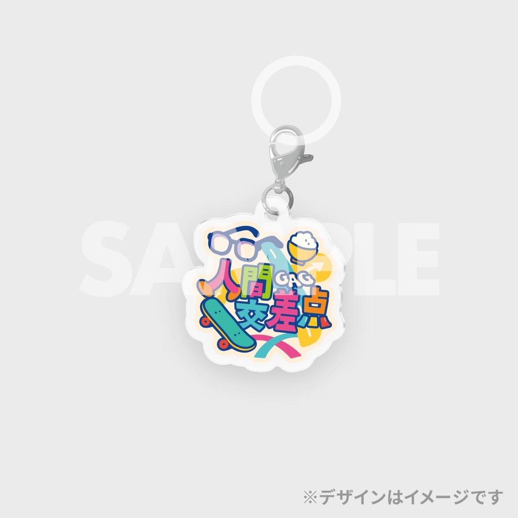 大宮ラクーンよしもと劇場 11周年記念くじ | FANY Chance