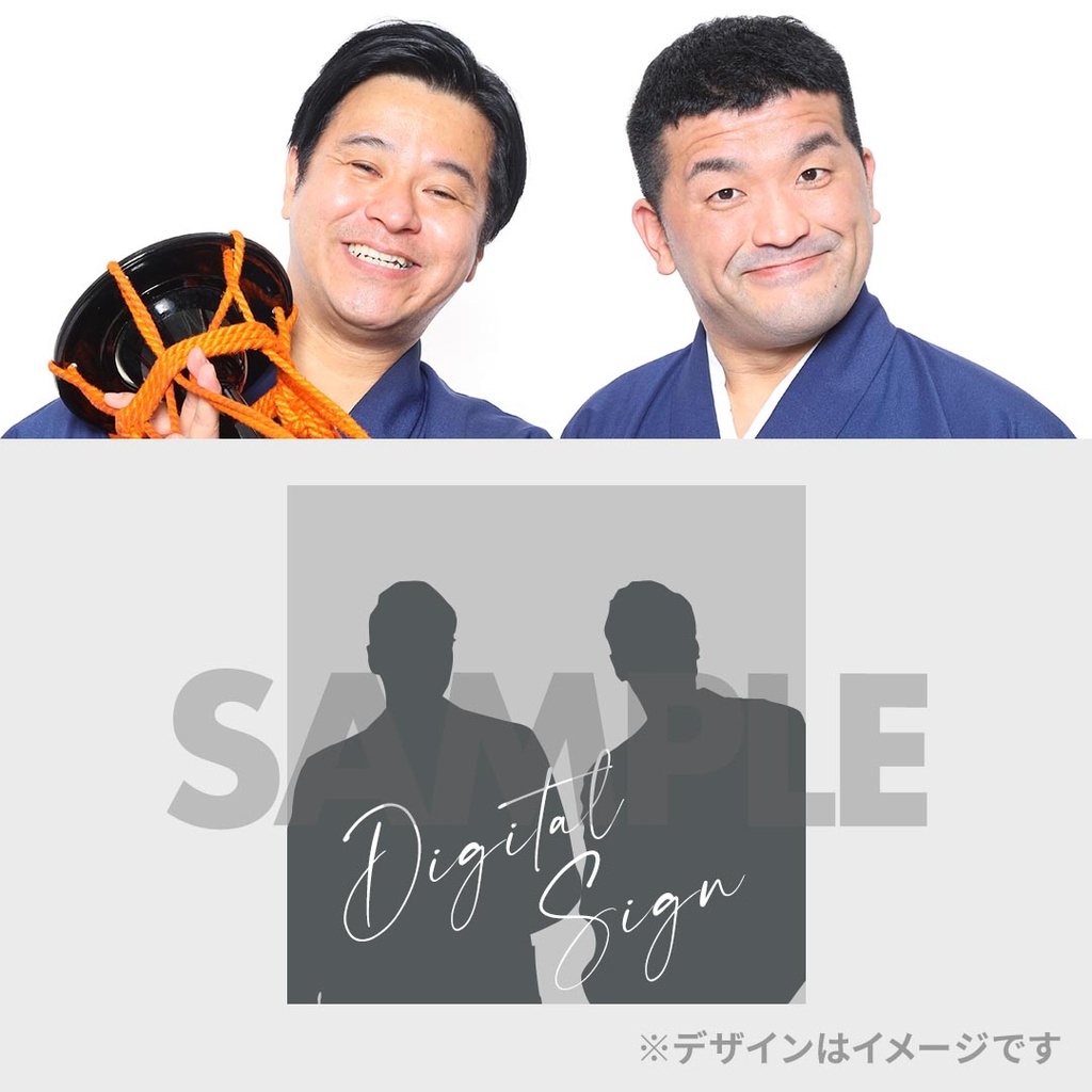 【芸人】くじ 2025年1月1日(水)発売決定！】マンゲキ芸人おみくじ2025