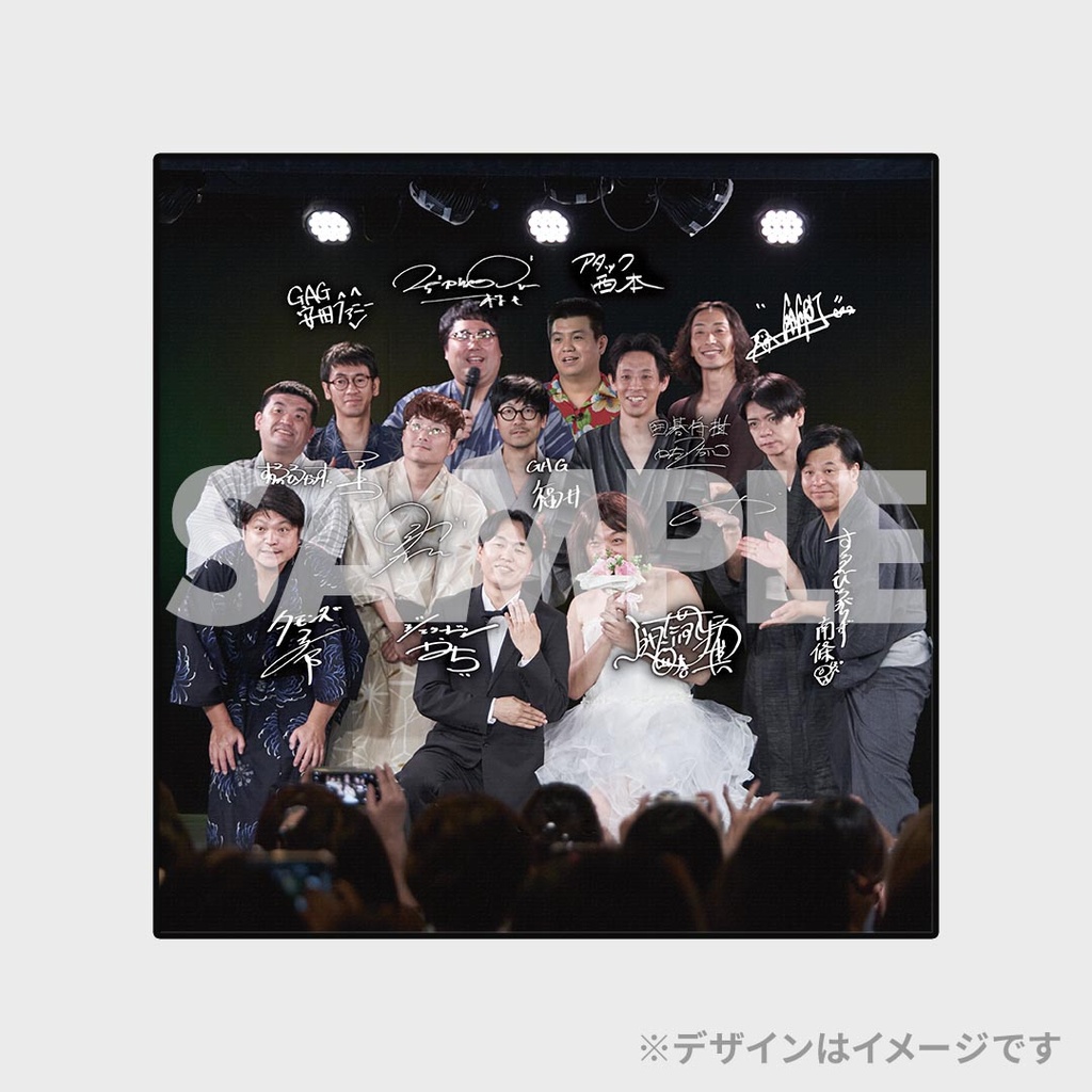 大宮ラクーンよしもと劇場 11周年記念くじ | FANY Chance