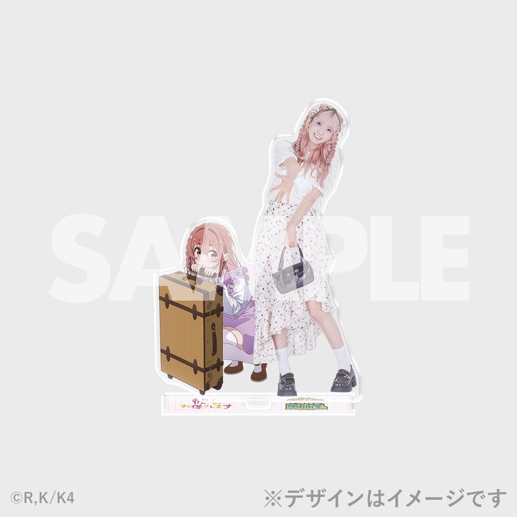 景品