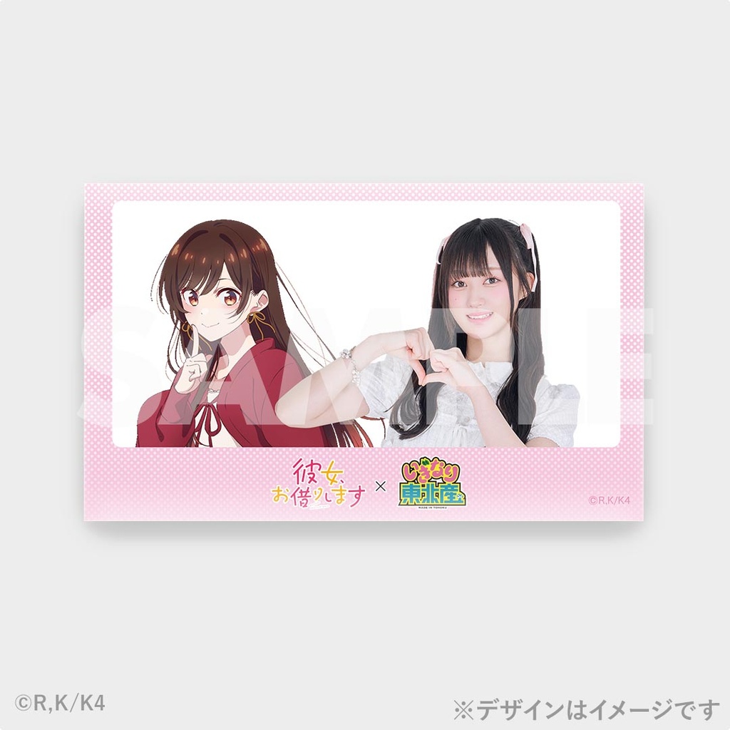 景品